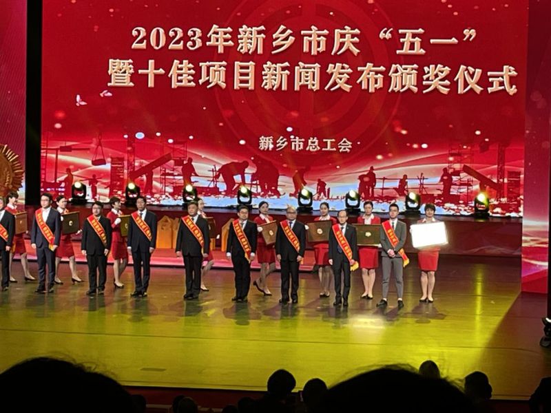 不負韶華 載譽前行——銀金達五一、五四獲多項市級榮譽