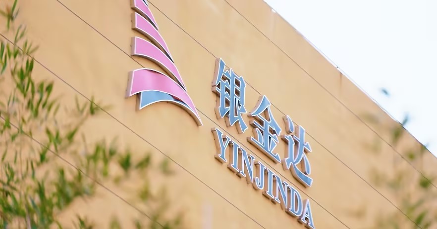 喜訊！銀金達新材料入選河南省數(shù)字化能碳管理中心